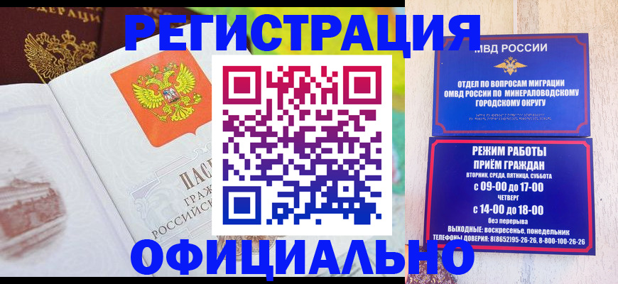 миграционный учет в Каргополе