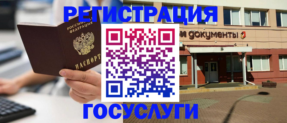 прописка гарантия в Каргополе