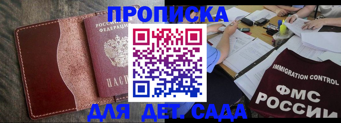 временная регистрация надежно в Каргополе